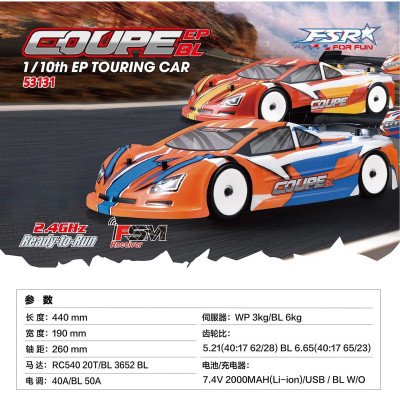 FSR COUPE Rc Car 1/10 2.4Ghz Racing Electric Remote Control 4WD On-Road Touring FS53639