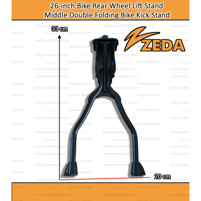 Zeda 26-inch Bike Rear Wheel Lift Stand Middle Double Folding Bike Kick Stand